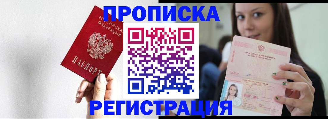 регистрация для дет. сада в Могочи